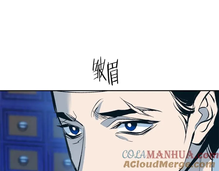 第37话 故人重逢 第181页