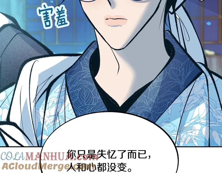 第37话 故人重逢 第193页