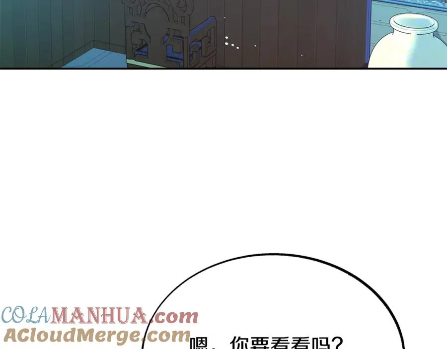 第37话 故人重逢 第197页