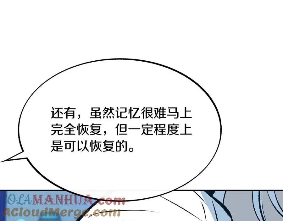第37话 故人重逢 第225页