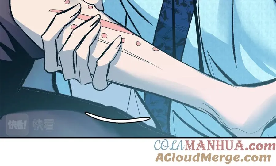 第37话 故人重逢 第245页