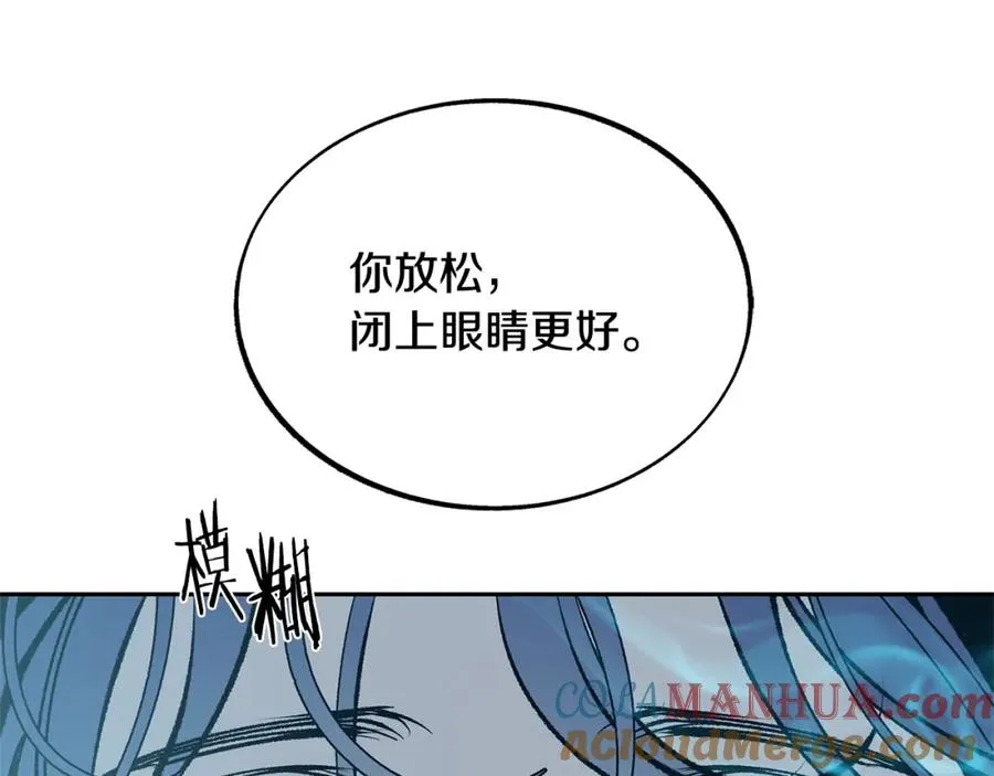第37话 故人重逢 第265页