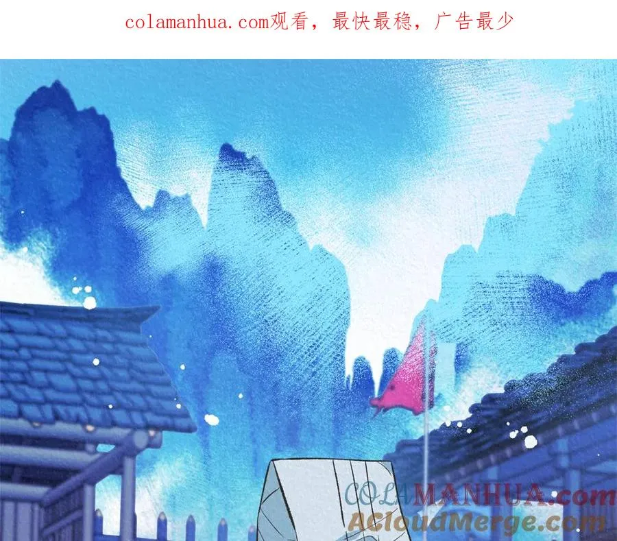 第38话 回忆朦胧 第1页