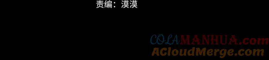 第38话 回忆朦胧 第21页