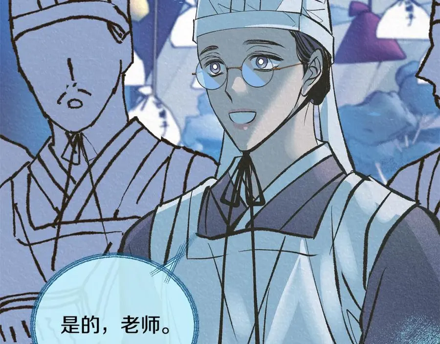 第38话 回忆朦胧 第27页