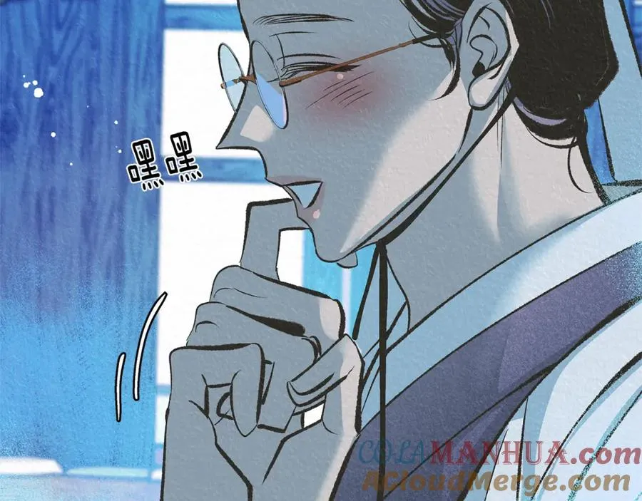 第38话 回忆朦胧 第33页