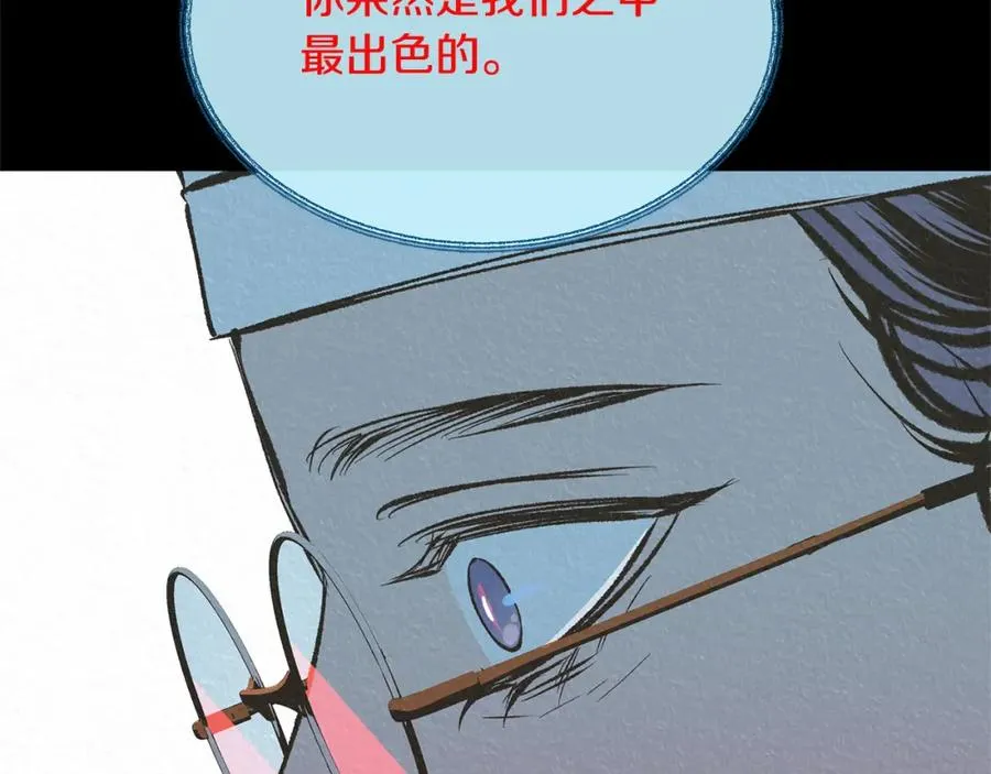 第38话 回忆朦胧 第36页