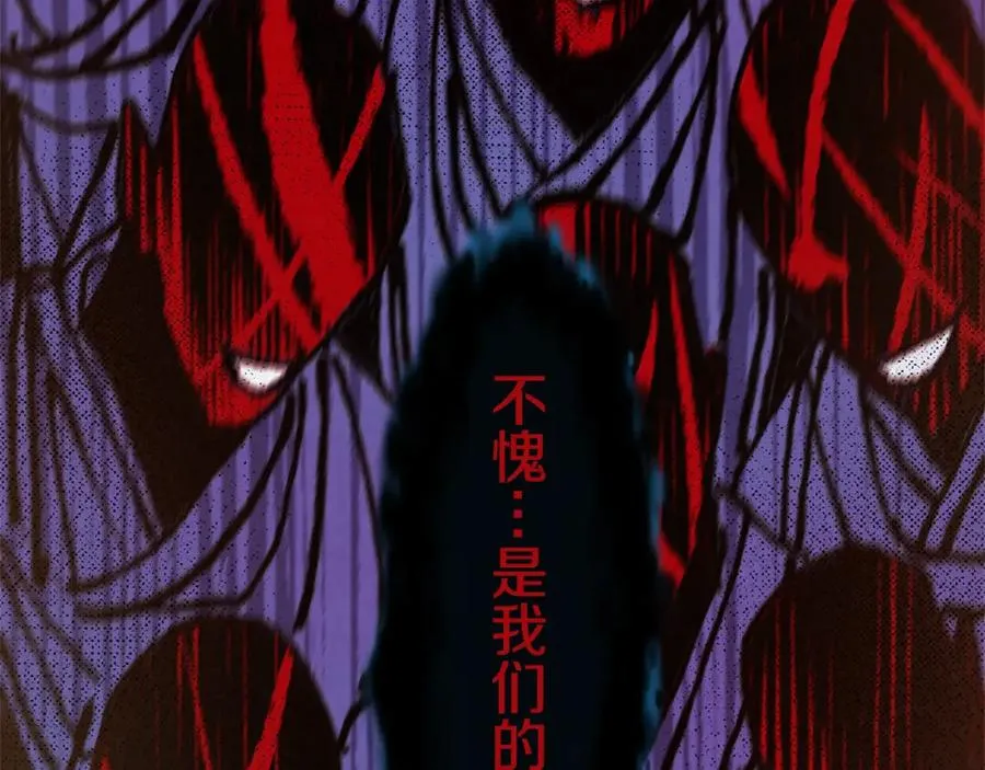 第38话 回忆朦胧 第39页