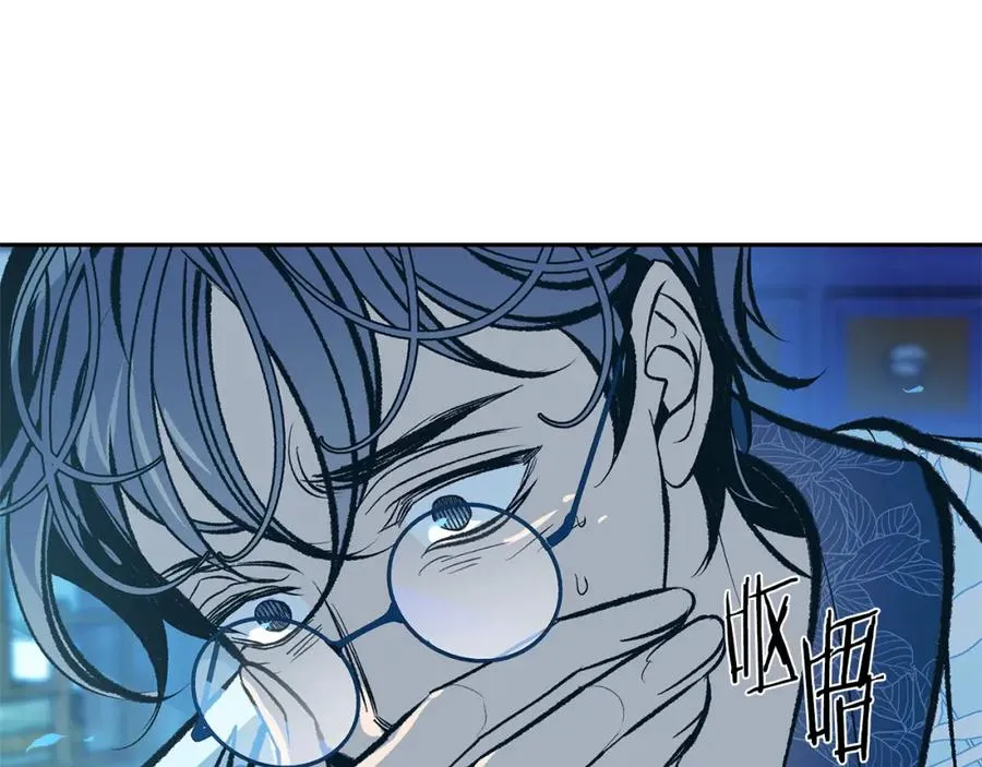 第38话 回忆朦胧 第52页