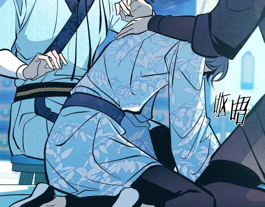 第38话 回忆朦胧 第55页