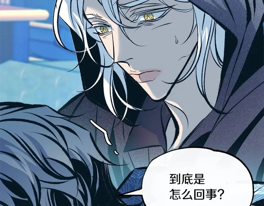 第38话 回忆朦胧 第63页