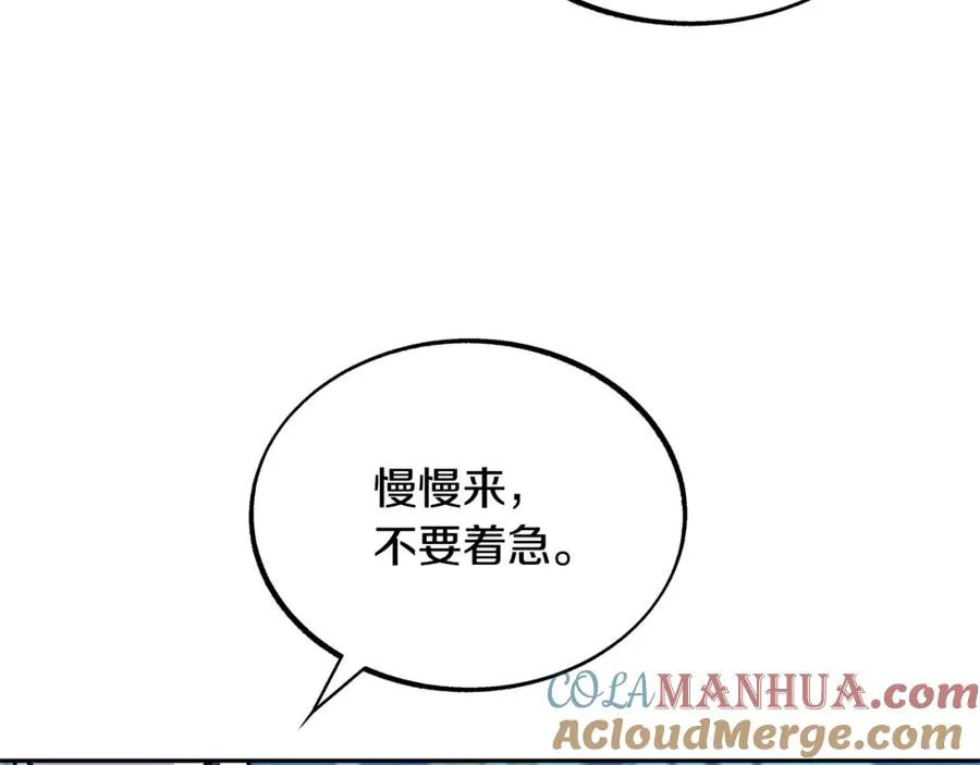 第38话 回忆朦胧 第73页