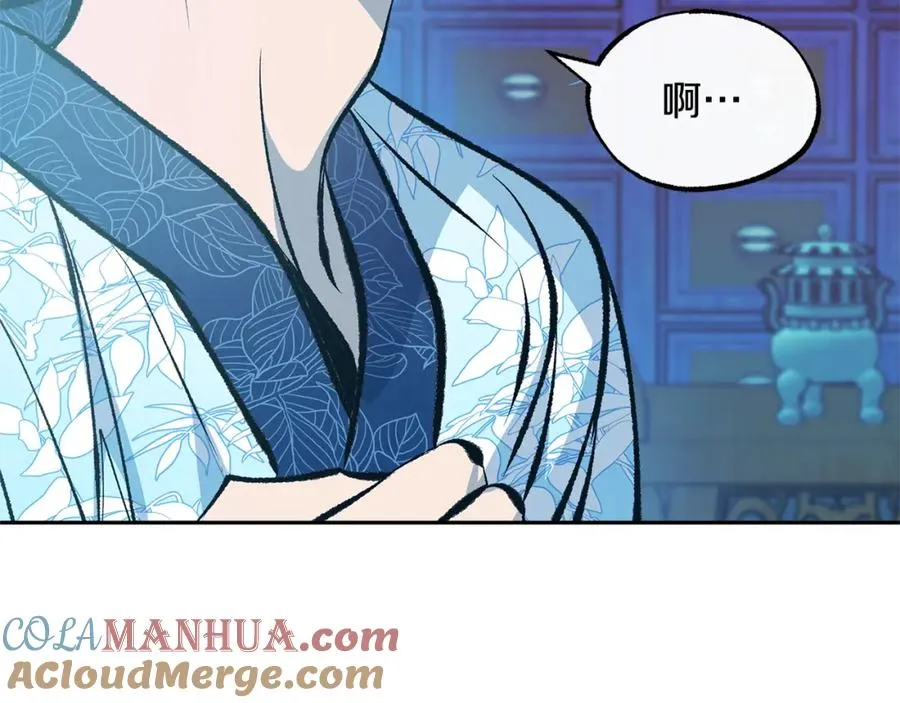第38话 回忆朦胧 第85页