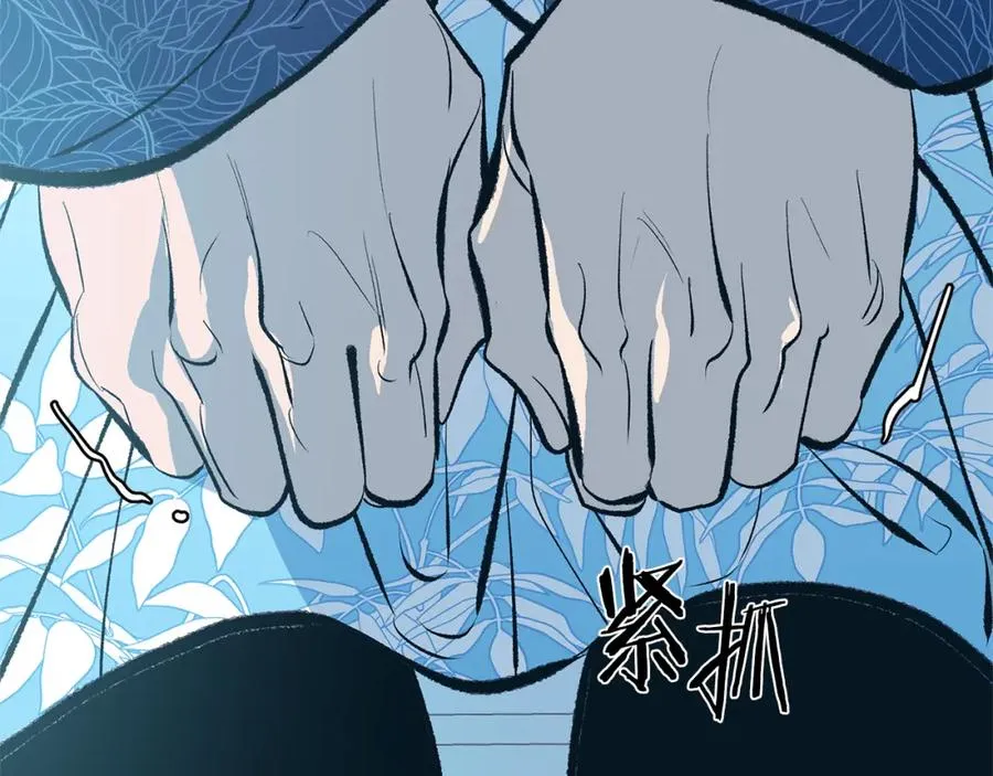第38话 回忆朦胧 第118页