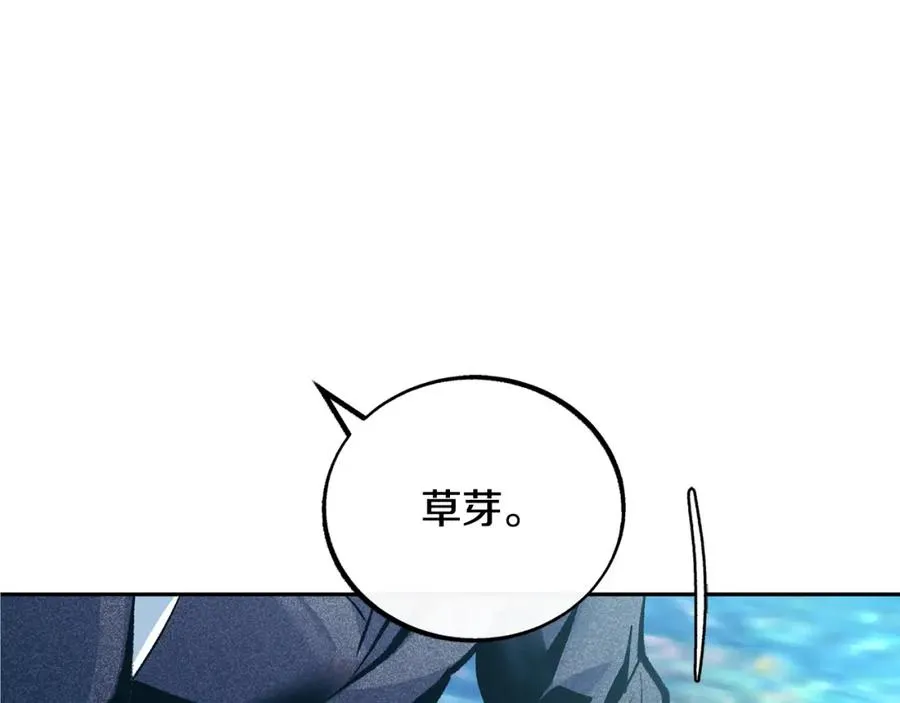 第38话 回忆朦胧 第124页
