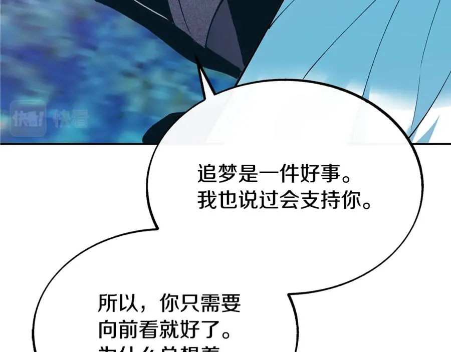 第38话 回忆朦胧 第126页