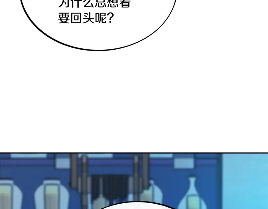 第38话 回忆朦胧 第127页
