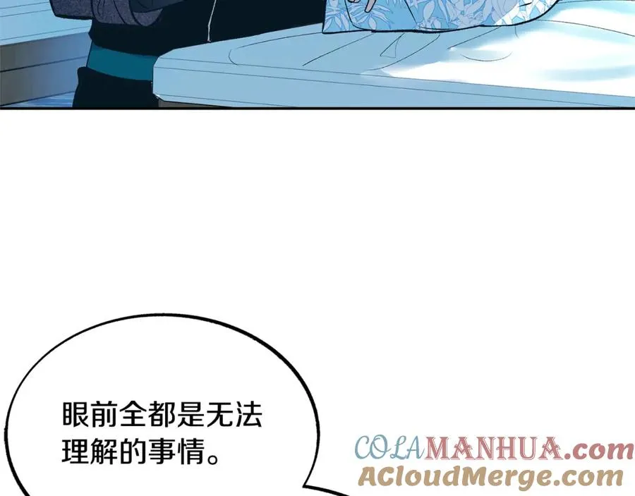 第38话 回忆朦胧 第153页
