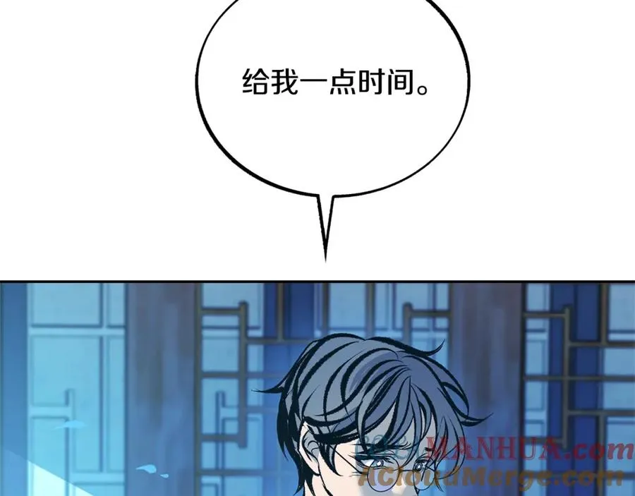 第38话 回忆朦胧 第157页