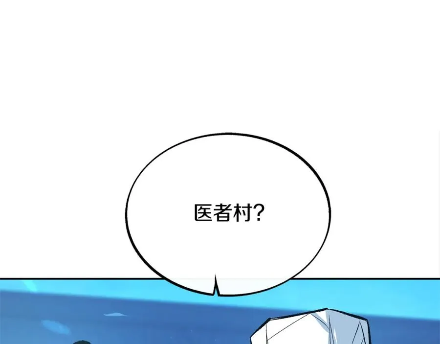 第38话 回忆朦胧 第178页