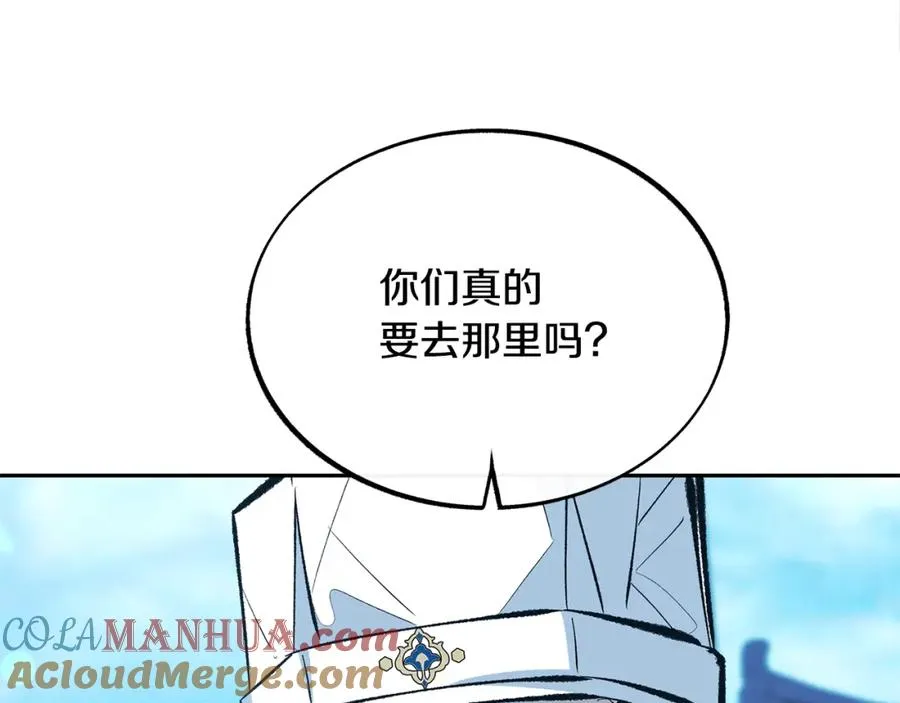 第38话 回忆朦胧 第181页