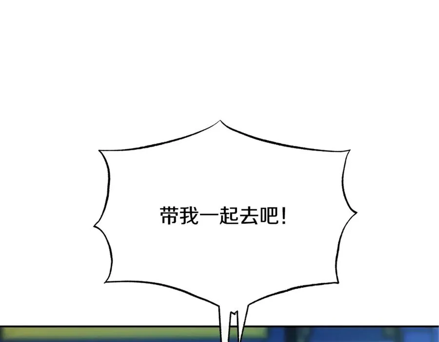 第38话 回忆朦胧 第187页