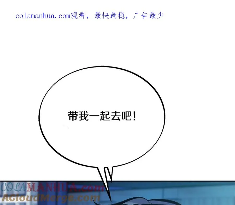 第39话 渐行渐远 第1页