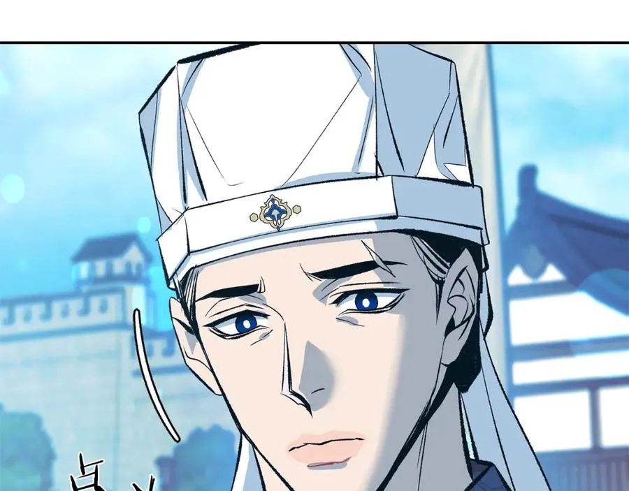 第39话 渐行渐远 第4页
