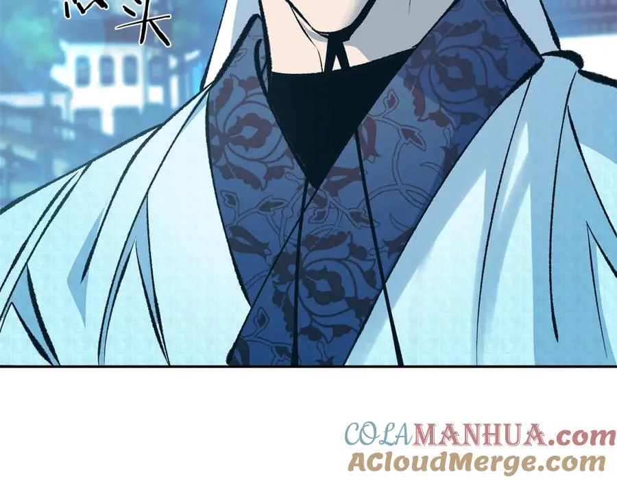 第39话 渐行渐远 第5页
