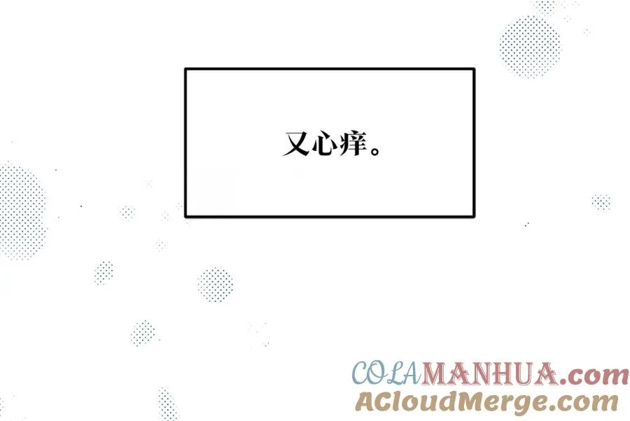 第39话 渐行渐远 第21页