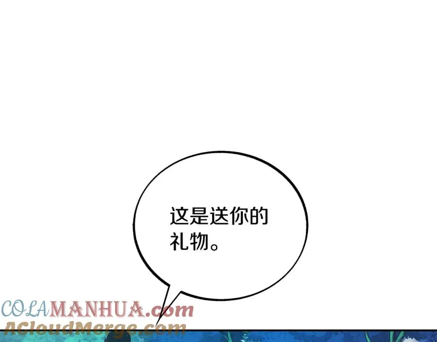 第39话 渐行渐远 第29页