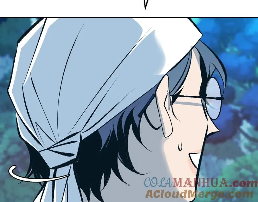 第39话 渐行渐远 第53页