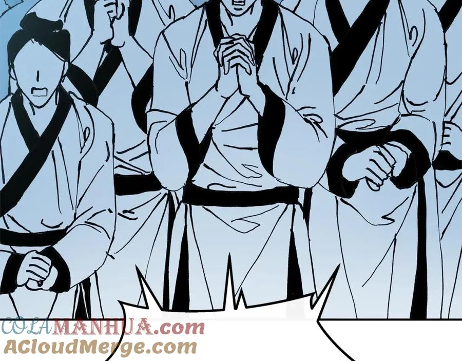 第39话 渐行渐远 第57页