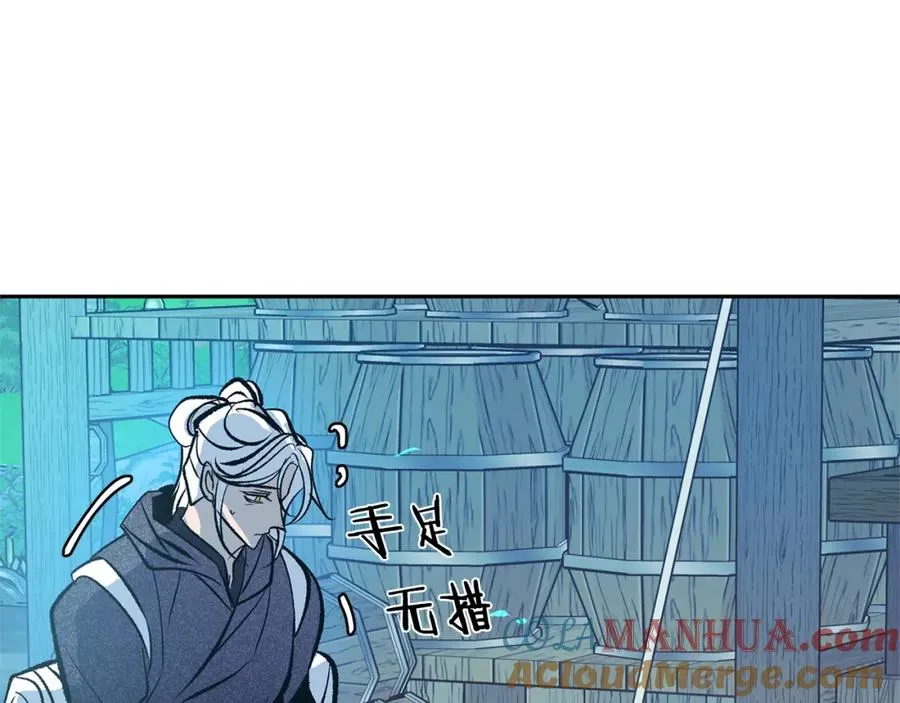 第39话 渐行渐远 第65页