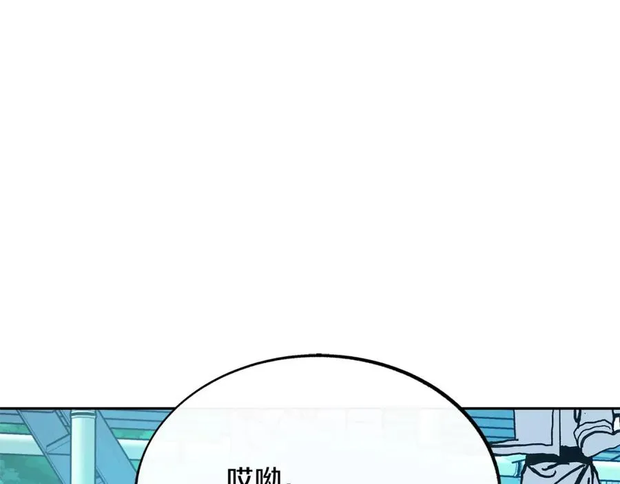 第39话 渐行渐远 第80页