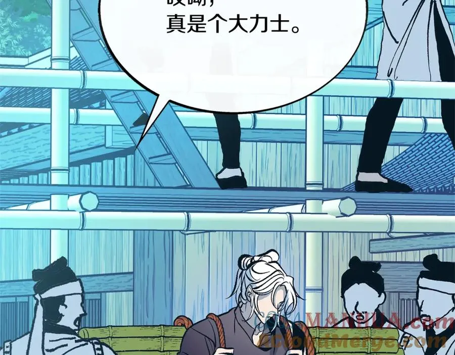 第39话 渐行渐远 第81页