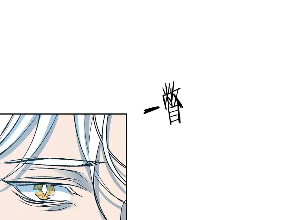 第39话 渐行渐远 第86页
