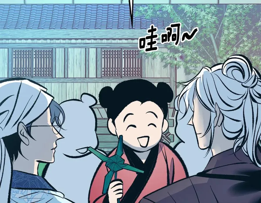 第39话 渐行渐远 第112页