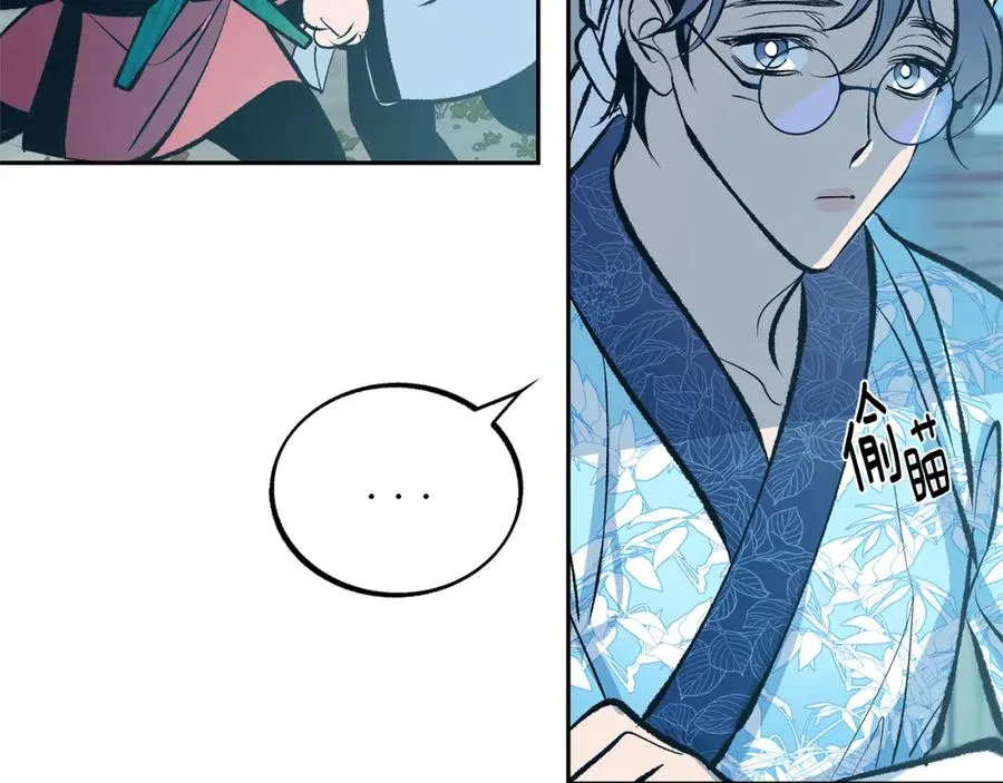 第39话 渐行渐远 第116页