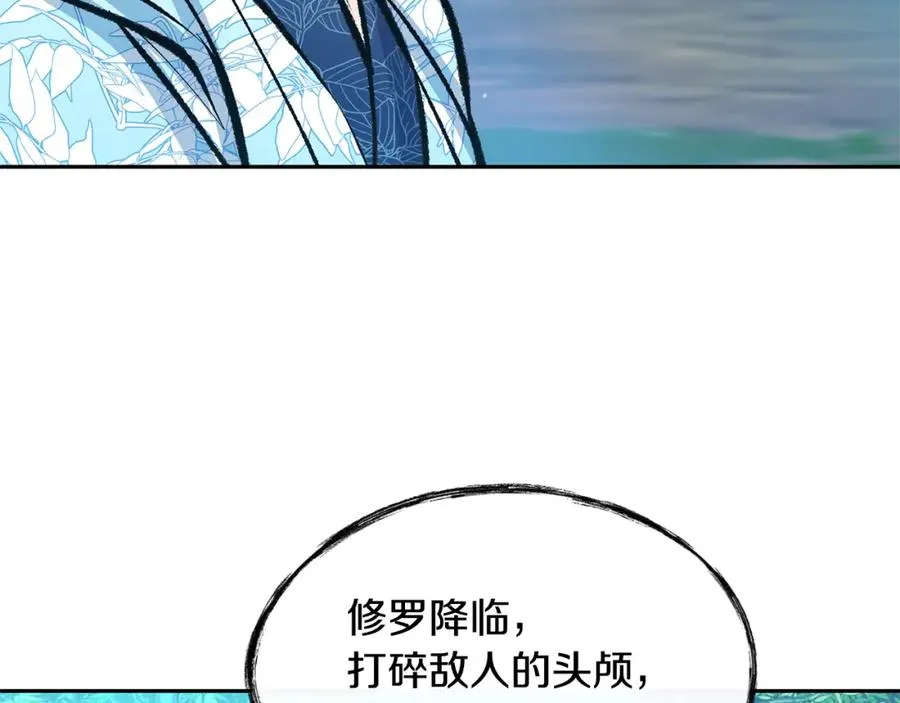 第39话 渐行渐远 第122页