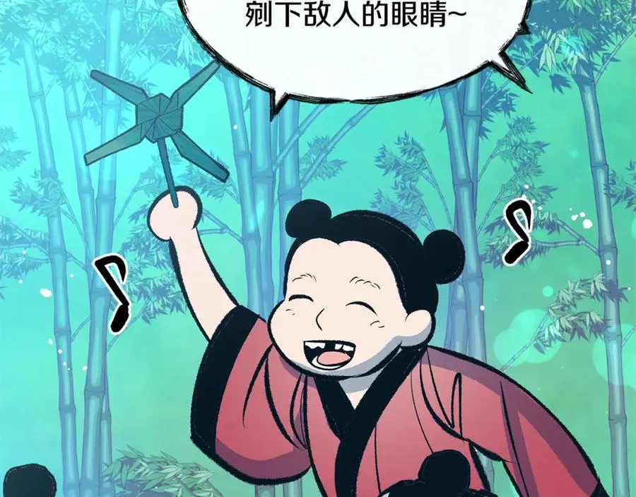 第39话 渐行渐远 第123页
