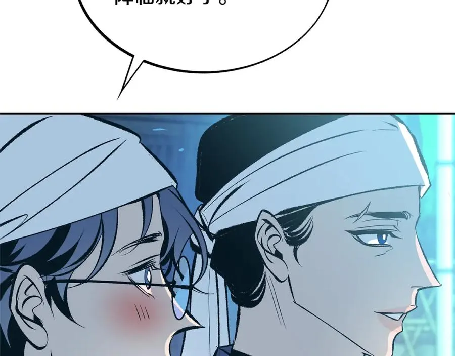 第39话 渐行渐远 第132页