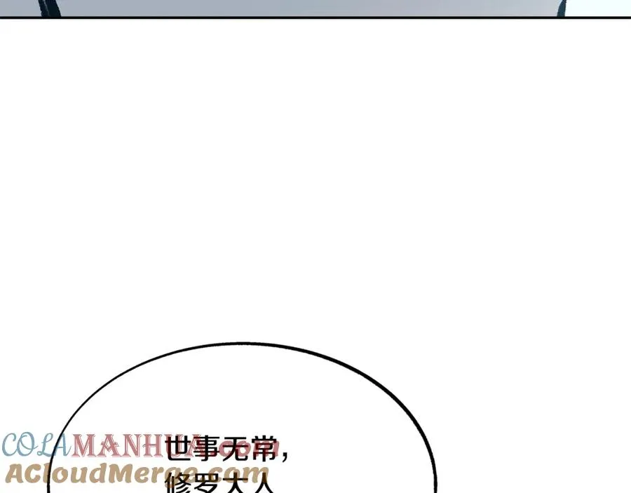 第39话 渐行渐远 第137页