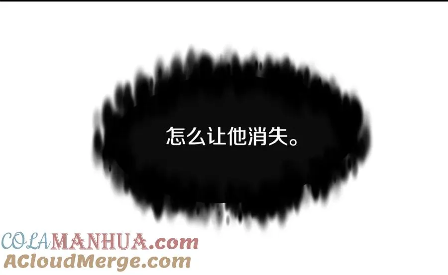 第39话 渐行渐远 第153页