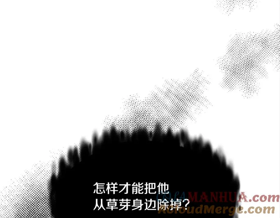 第39话 渐行渐远 第157页
