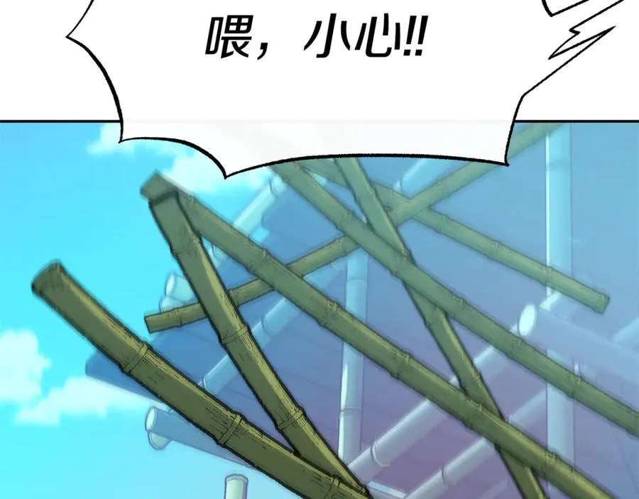 第39话 渐行渐远 第160页