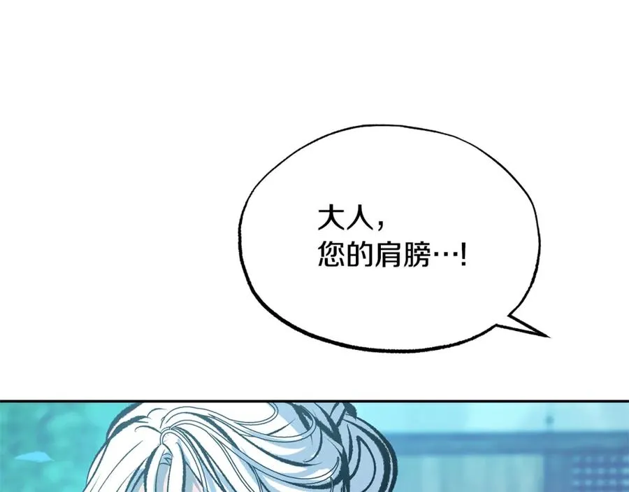 第39话 渐行渐远 第171页