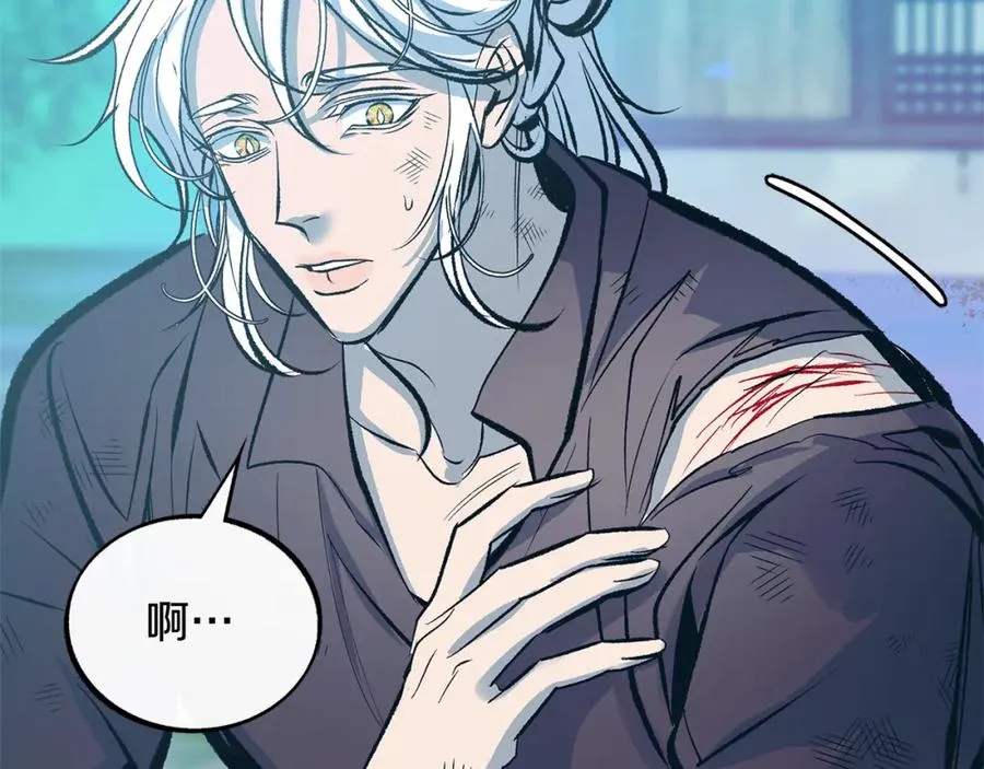 第39话 渐行渐远 第172页