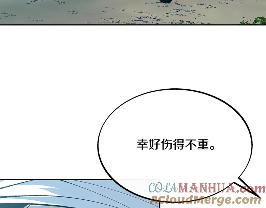 第39话 渐行渐远 第181页