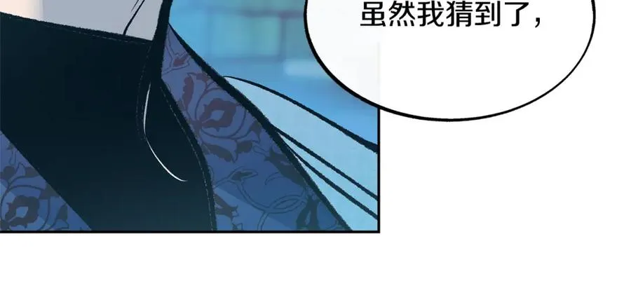 第39话 渐行渐远 第183页